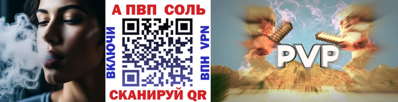 Alfa_PVP VHQ  Пудож 