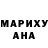 ГАШ убойный Ljubinka