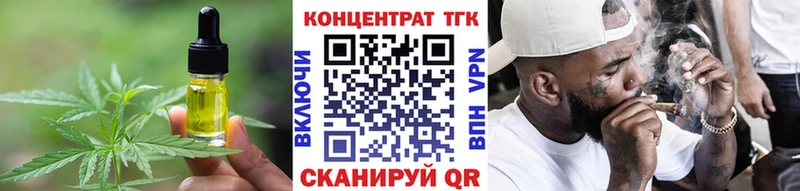 Canna-Cookies конопля закладка Пудож