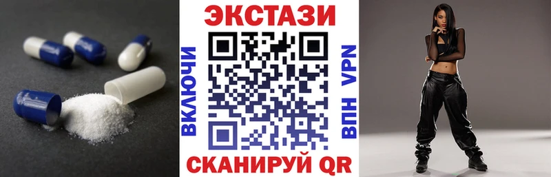 ЭКСТАЗИ XTC  Пудож 