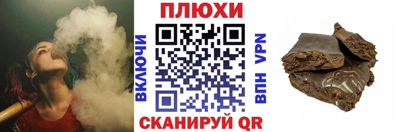 Гашиш Premium  Пудож 