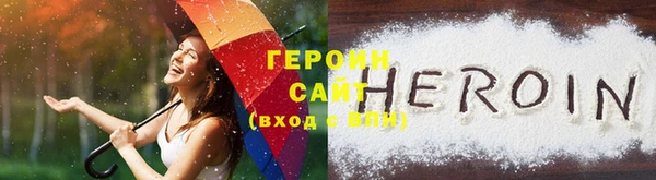 метамфетамин Абаза
