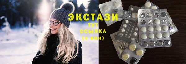 хмурый Абдулино