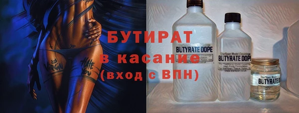 метамфетамин Абаза