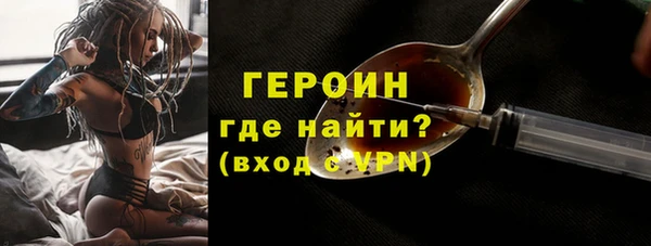 стафф Абинск