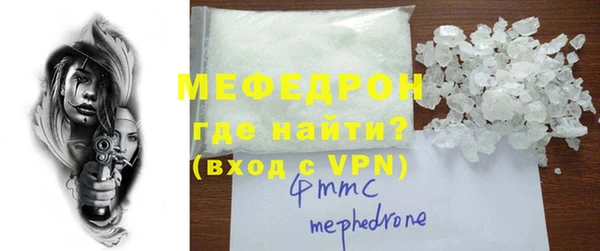 стафф Абинск