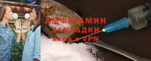 метамфетамин Абаза