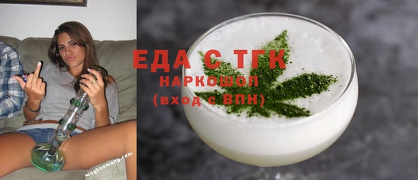 стафф Абинск