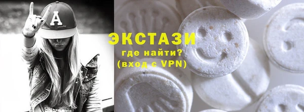 метамфетамин Абаза