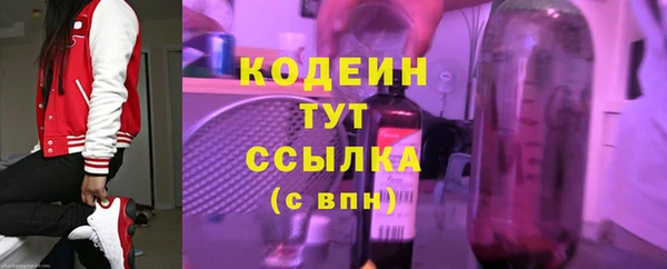 метамфетамин Абаза