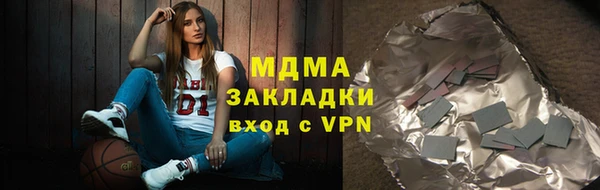 стафф Абинск