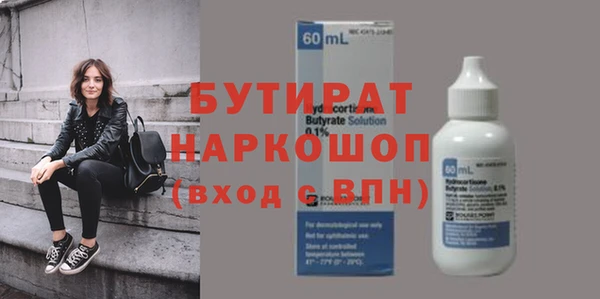 хмурый Абдулино