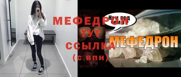 метамфетамин Абаза