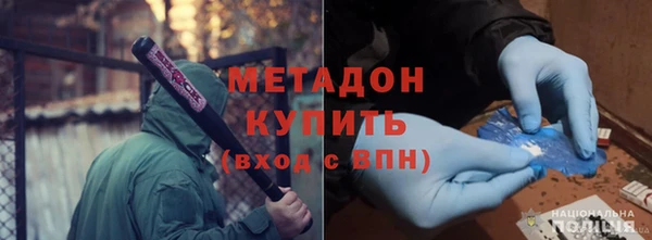 метамфетамин Абаза