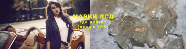 метамфетамин Абаза