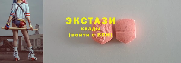 метамфетамин Абаза