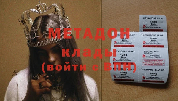 стафф Абинск