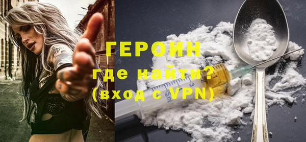 метамфетамин Абаза