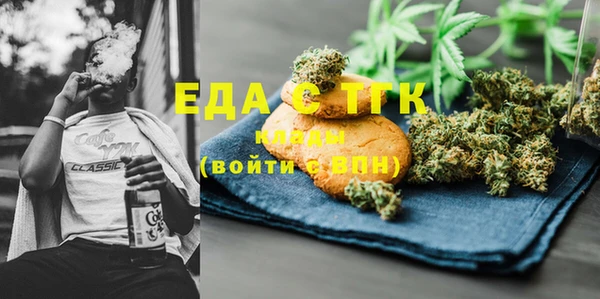 метамфетамин Абаза