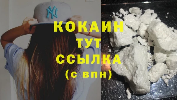 стафф Абинск