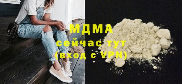 метамфетамин Абаза