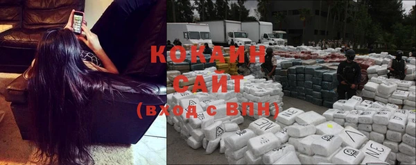 стафф Абинск