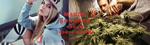 метамфетамин Абаза