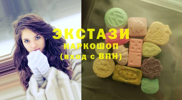 стафф Абинск