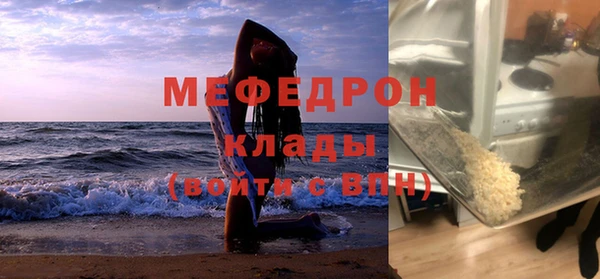 метамфетамин Абаза