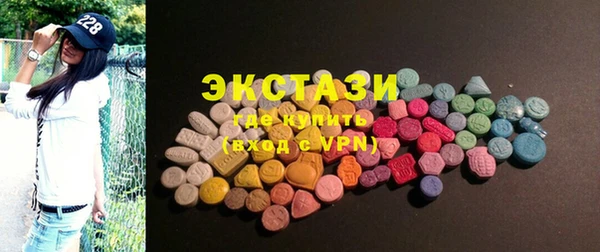 стафф Абинск