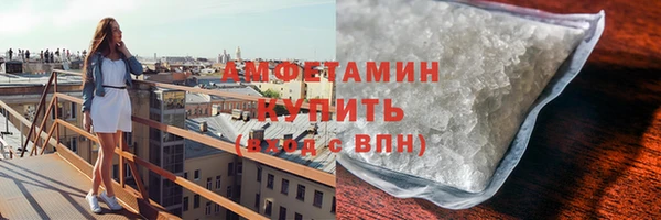 метамфетамин Абаза
