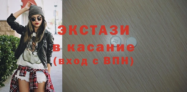 стафф Абинск