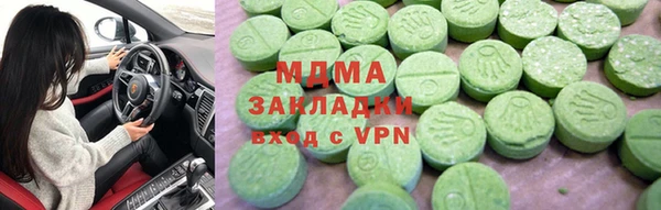 хмурый Абдулино
