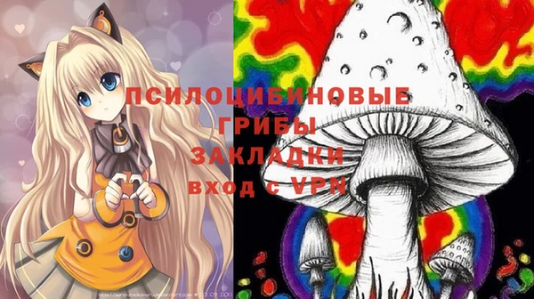 метамфетамин Абаза