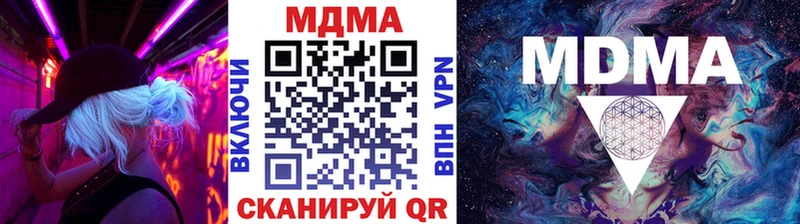 купить наркоту  Пудож  МДМА VHQ 