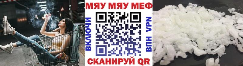 МЯУ-МЯУ 4 MMC  Пудож 