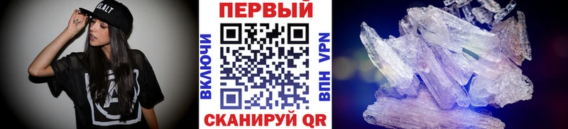 Метамфетамин Декстрометамфетамин 99.9%  закладка  Пудож 